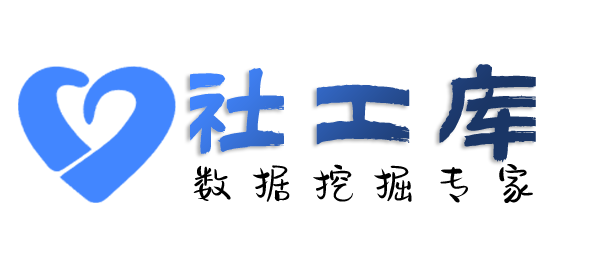 Seed社工库新华大厦开房记录